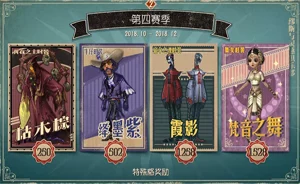 第五人格新赛季：全新角色与玩法解析，带你领略游戏的精彩变化与策略提升之道