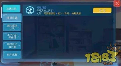 《魔法禁书目录》手游独家策略：揭秘科学增伤机制与高效计算法则