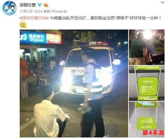 张警官九分十一秒头撞玻璃视频是真的吗？关于该事件的真实性及其影响的深入分析与讨论