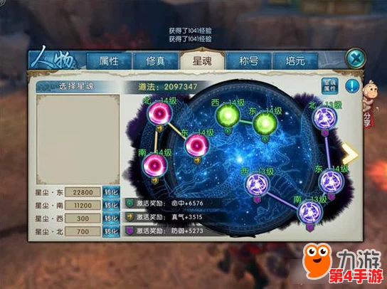 《诛仙手游》独步武林：鬼王宗单挑绝技全攻略，解锁最强单P战斗策略与技巧精髓