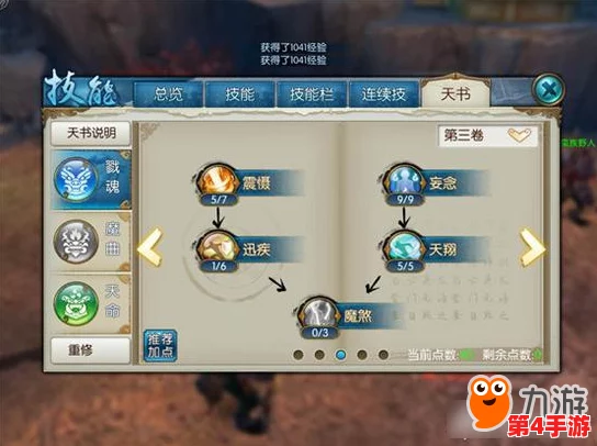 《诛仙手游》独步武林：鬼王宗单挑绝技全攻略，解锁最强单P战斗策略与技巧精髓