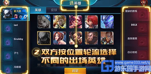 二月荣耀战场：揭秘王者荣耀排位赛热门英雄新打法与策略指南