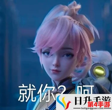姬小满脸红羞涩流眼泪翻白眼，因意外遭遇引发网友热议，情感波动引人关注