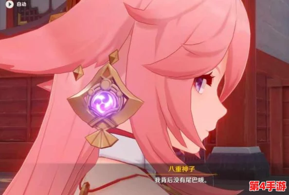 八重神子焯出水，展现了她的无限魅力和内在力量