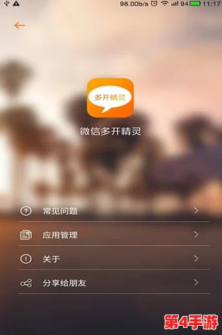 黄游下载3.0.3每天无限次免费大全华为免费2023，畅享无尽乐趣与精彩游戏体验的最佳选择推荐
