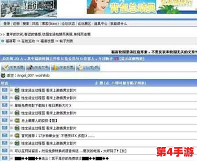 黄色视频：对网络色情内容的社会影响与法律监管研究分析