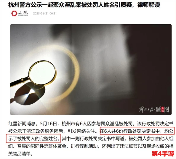 色狼APP进展：新功能上线引发用户热议，隐私安全问题亟待解决，行业监管呼声日益高涨
