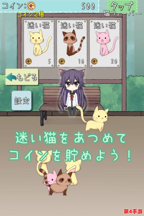 请触摸你的猫娘吧游戏汉化：深入分析其文化背景与玩家互动体验的研究