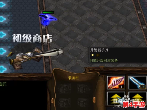 暗黑纪元：新手速通秘籍，从暗夜寻光到曙光满级的策略指南