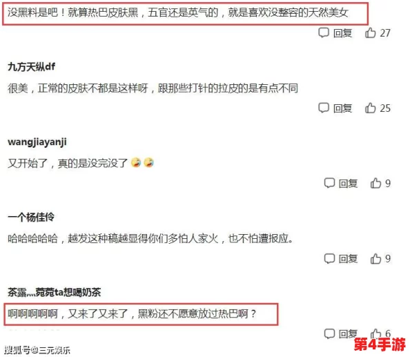 黑料网今日黑料首页 反差：最新动态揭示背后真相，网友热议引发广泛关注与讨论