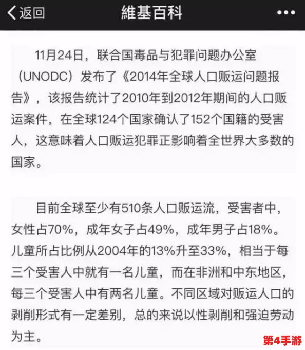 黑网爆料：揭示网络犯罪背后的真相与隐秘交易，深度分析其对社会安全的影响与应对策略