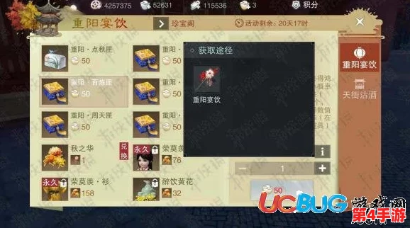 探寻楚留香手游秘境：不归谷的隐世之地与详尽导航路线解析