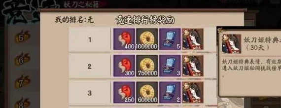 阴阳师手游新手入门：高效策略解锁初始号七连抽符秘籍与技巧深度挖掘