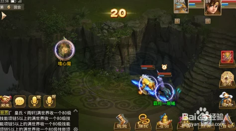 精通问道手游：八仙梦境全攻略，解锁关卡奥秘与高效通关技巧集锦