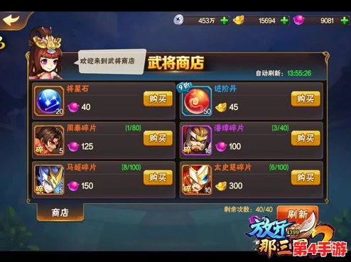 《放开那三国2》高效进阶策略：全面解锁进阶丹多元获取渠道与利用技巧指南