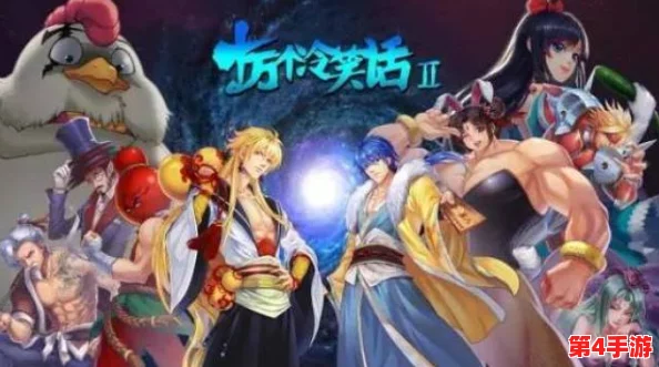 《十万个冷笑话2》独家揭秘：7月14日付费删档内测，爆笑升级，洗脑新梗席卷而来！