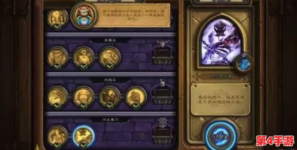 炉石传说牧师新纪元：疯狂药水效果全面剖析与实战策略展望