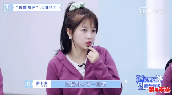 坤坤寒进桃子，传闻与神秘女友共度甜蜜时光，引发粉丝热议与猜测！