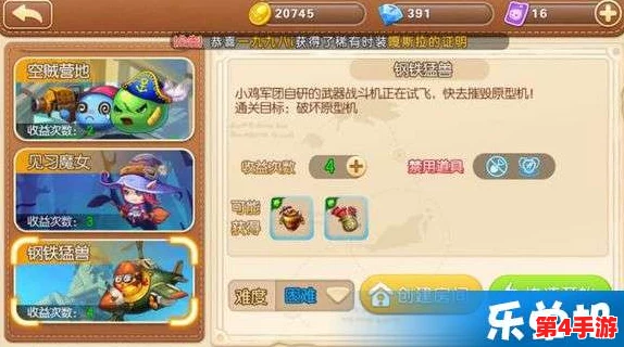 《弹弹堂手游》情谊传递：掌握赠送礼物技巧与个性化空间装扮策略全攻略
