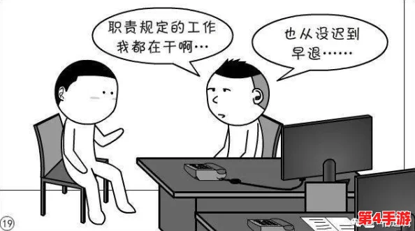 羞羞漫画网址：探讨在线漫画平台对年轻人文化消费习惯的影响与发展趋势分析