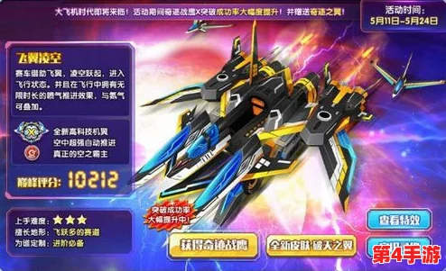 全新版本震撼降临，全民追捧的革新神器装备成标配之选！