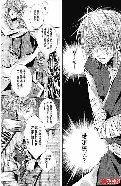妖精漫画sss:最新章节更新,角色发展与剧情走向引发粉丝热议,期待更多精彩内容! 妖精漫画sss:最新章节更新,角色发展与剧情走向引发粉丝热议,期待更多精彩内容!