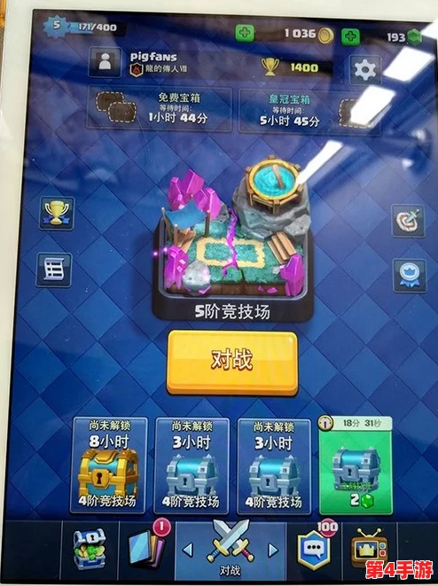 皇室战争新手上路宝典:解锁8阶竞技场,掌握核心卡牌策略与进阶玩法全攻略 皇室战争新手上路宝典:解锁8阶竞技场,掌握核心卡牌策略与进阶玩法全攻略