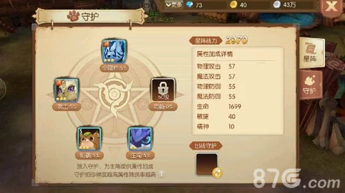 风之大陆:全方位守护伙伴养成秘籍,高效解锁与提升技能策略指南 风之大陆:全方位守护伙伴养成秘籍,高效解锁与提升技能策略指南