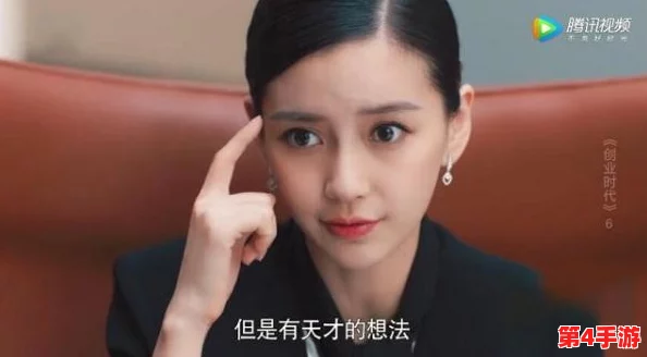 张雨绮人文艺术欣赏ppt:从影视作品到个人风格的多维度解析与审美体验研究 张雨绮人文艺术欣赏ppt:从影视作品到个人风格的多维度解析与审美体验研究