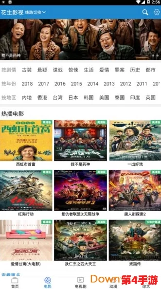 青青河在线观看免费观看：畅享高清画质与流畅播放体验，带你领略青春故事的魅力与感动