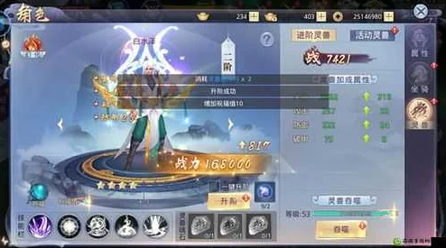 新莽荒纪元：揭秘三界主宰独特缘分系统，组合策略加成深度剖析与实战应用指南