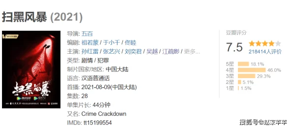 黑料不打烊-独家爆料：最新进展揭示背后真相，震惊业内人士与公众反响热烈