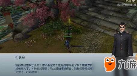 全面解锁河神手游赤霄剧情：详尽步骤与策略指南，助你顺利达成隐藏任务挑战