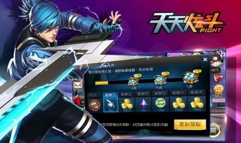 深入探索《天天炫斗》：解锁高级时装合成奥秘，高效获取转换装置全攻略