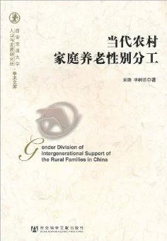 色伊伊：探讨当代艺术中性别与身份的交织及其对社会文化的影响