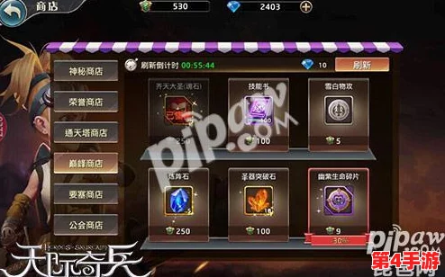 天际奇兵：解锁手游成就系统全攻略，探索隐藏任务与独特玩法深度指南