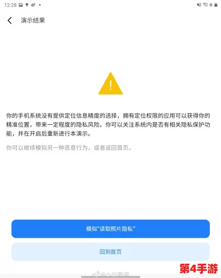 黄色软件oppo：最新进展揭示了该应用的安全隐患及其对用户隐私的潜在威胁，行业反响热烈