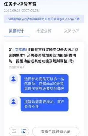 羞羞漫画弹窗入口最新进展：用户反馈与功能优化，提升使用体验和内容推荐精准度