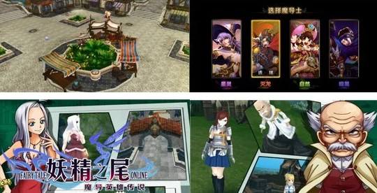 探寻《妖精的尾巴》顶尖公会独特魅力：五大鲜明特征，重塑传奇荣耀之路