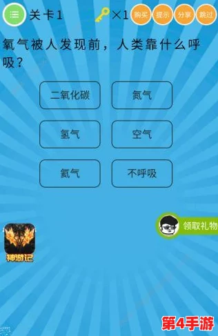 《最囧游戏2》第42关智慧挑战：巧妙操作点亮神秘灯泡的独家策略解析
