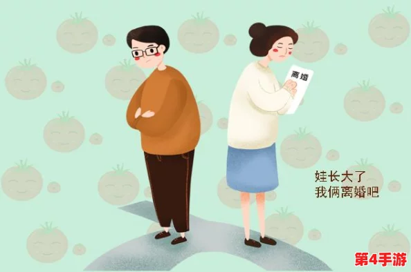 ceke夫妻BNДeo：探讨现代婚姻中的情感纽带与个人成长的重要性