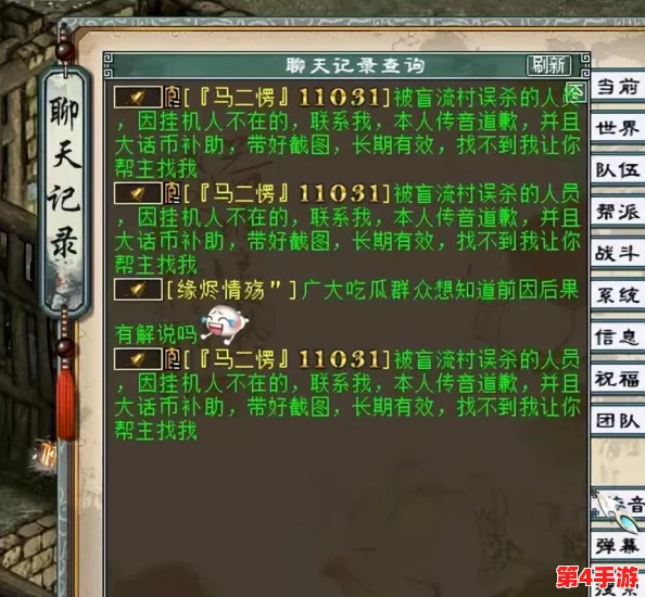 大话西游手游：从零到卓越，帮派创建与高效运营实战指南