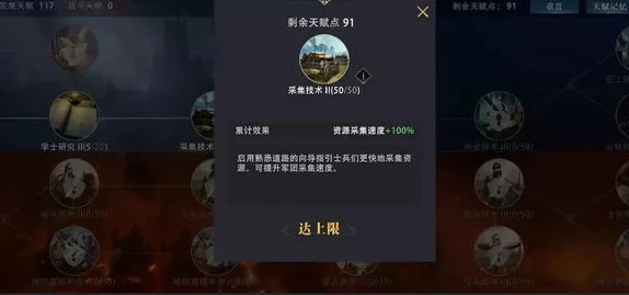 MT2攻略：独家揭秘神棍德全面属性与高效获取策略