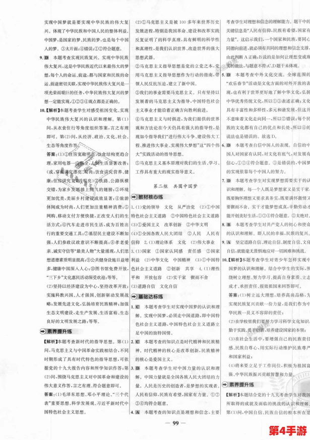 17c.-起草:探讨17世纪的文献起草过程及其对当代法律和文化的影响与启示 17c.-起草:探讨17世纪的文献起草过程及其对当代法律和文化的影响与启示