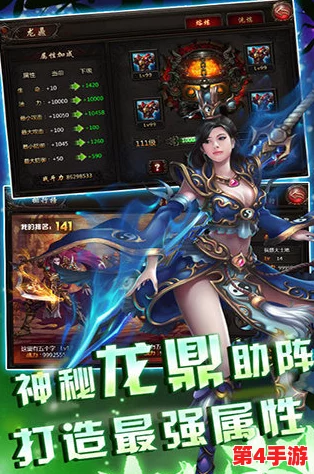 《天天烈血》安卓新区震撼启航：烈血天尊降临，开服盛典今日火爆开启！