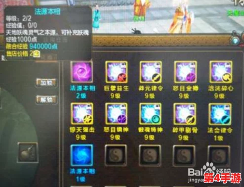 全面攻略：猎魂觉醒中高效收集珍稀龙涎香的策略与技巧