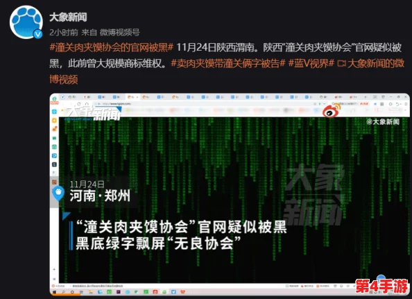su黑料入口：2024年热门影视剧与网络文化的交汇点分析