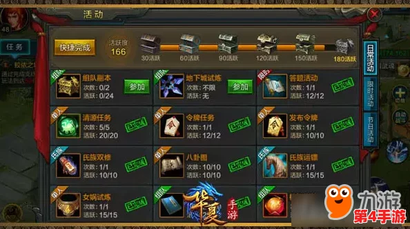 QQ华夏手游：全方位坐骑获取策略，解锁独特骑宠的终极指南