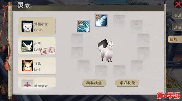 剑侠无双：深度探索宠物伙伴养成秘籍，打造专属武侠萌宠军团战略指南