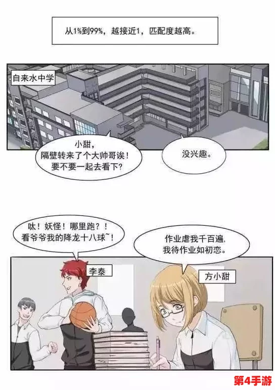 黄片羞羞漫画胸口:探讨成人漫画在现代文化中的影响与接受度分析 黄片羞羞漫画胸口:探讨成人漫画在现代文化中的影响与接受度分析